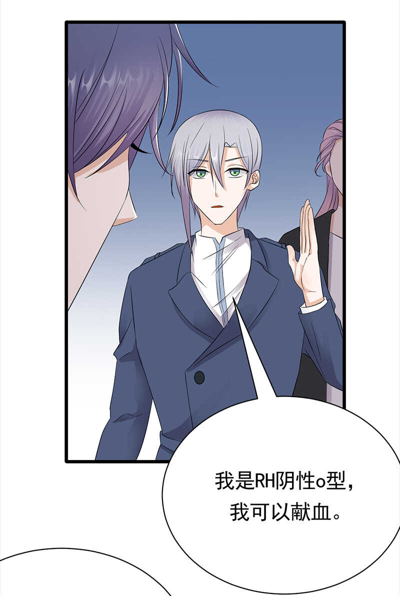 第86话：初现端倪-第87话
