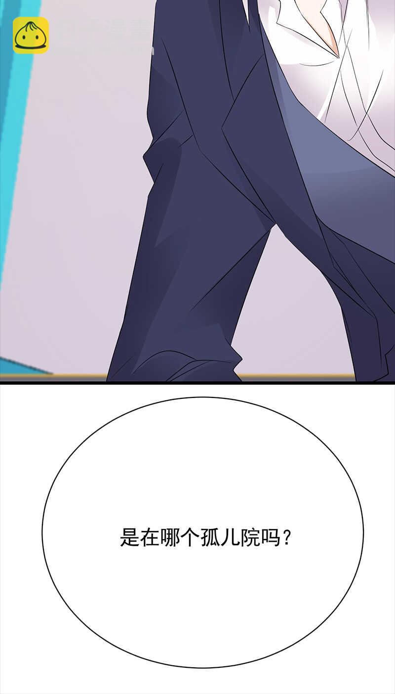 第86话：初现端倪-第87话