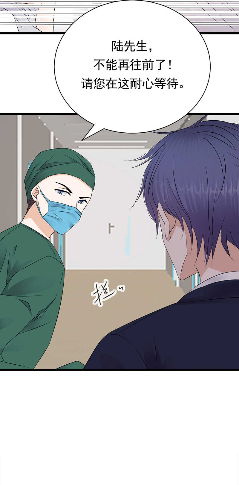 第86话：初现端倪-第87话