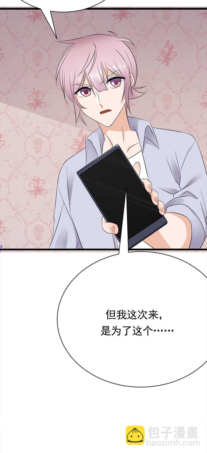 第88话：走投无路-第89话
