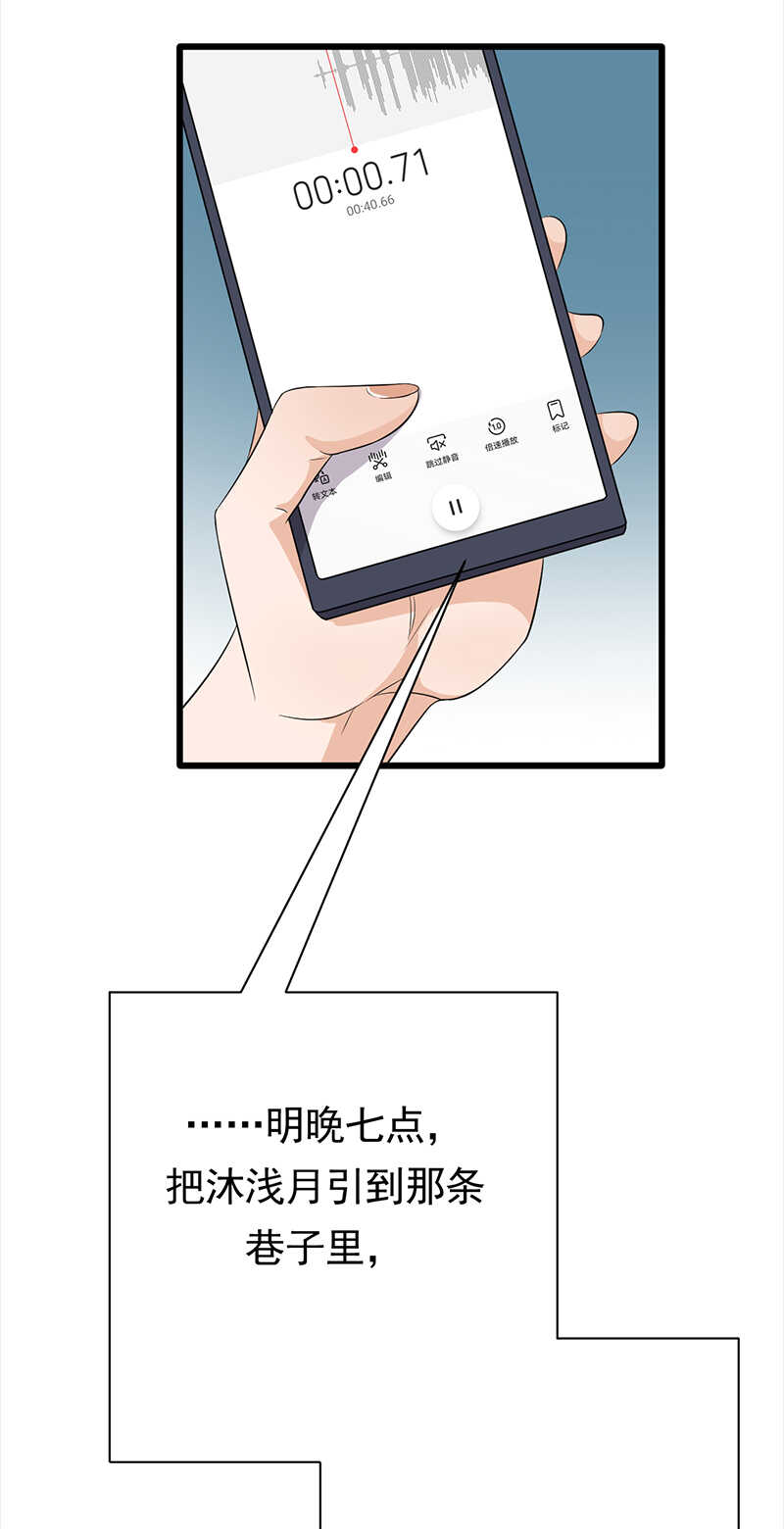 第88话：走投无路-第89话