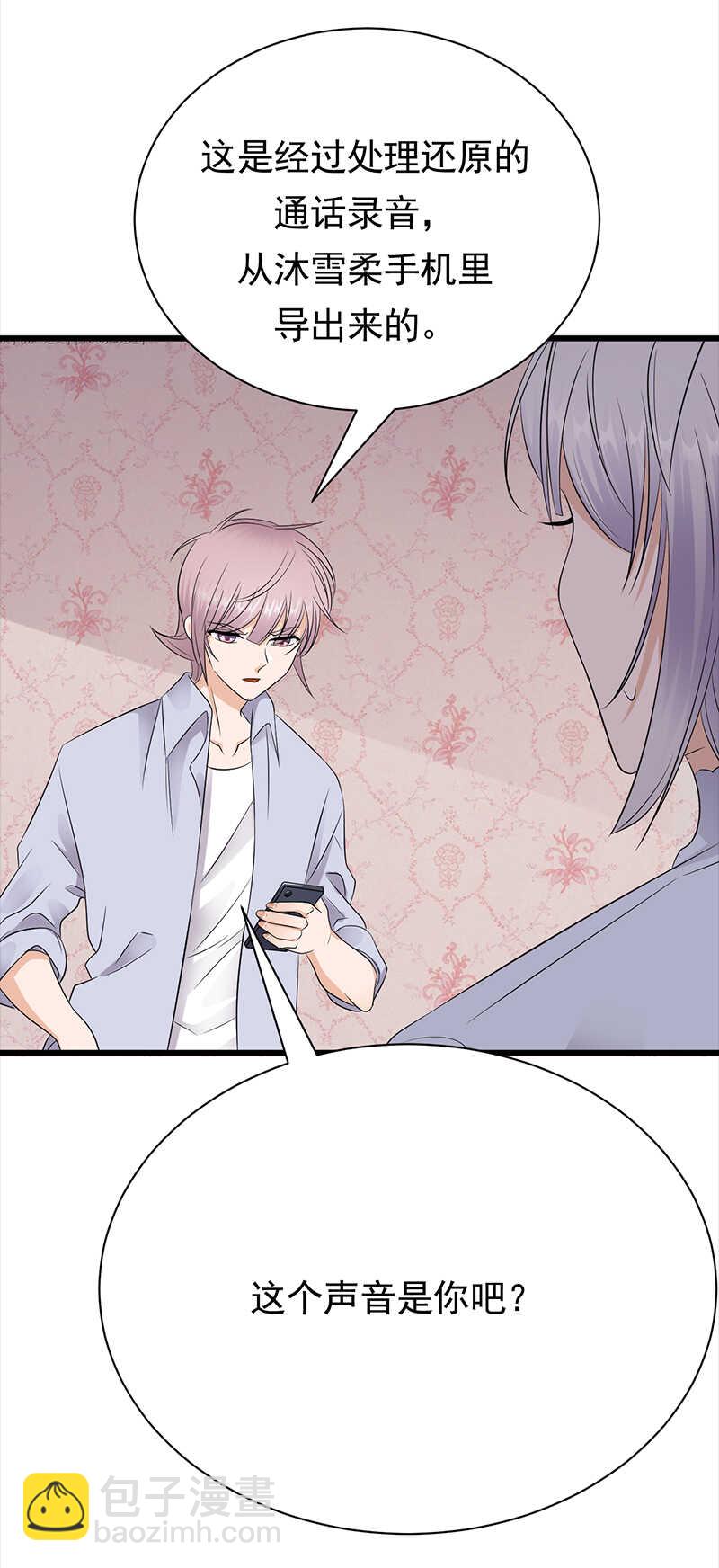 第88话：走投无路-第89话