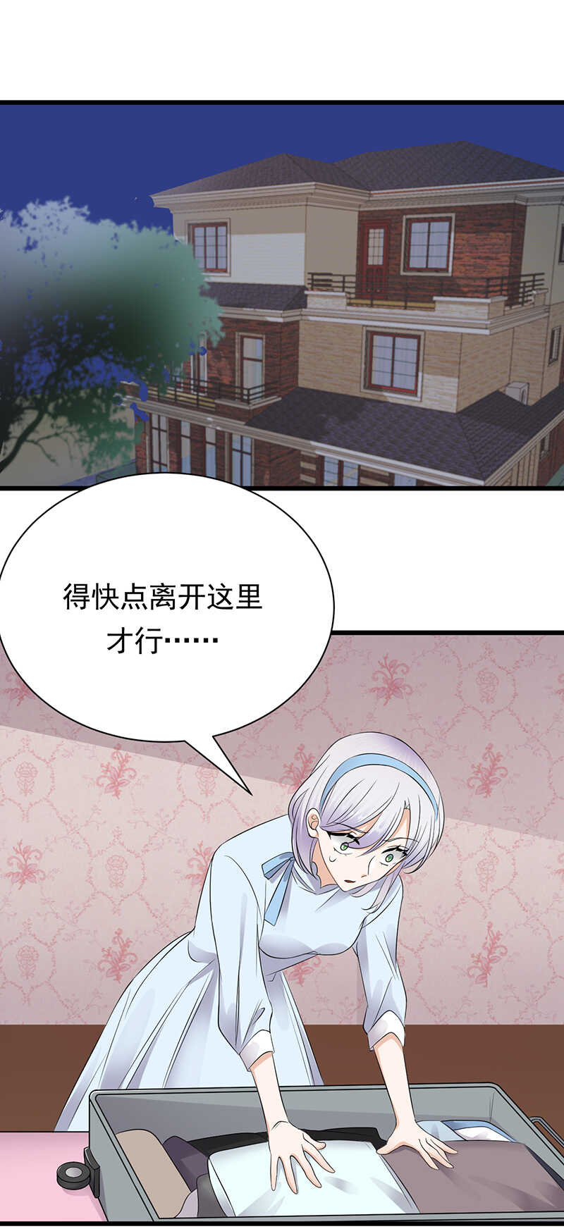 第88话：走投无路-第89话