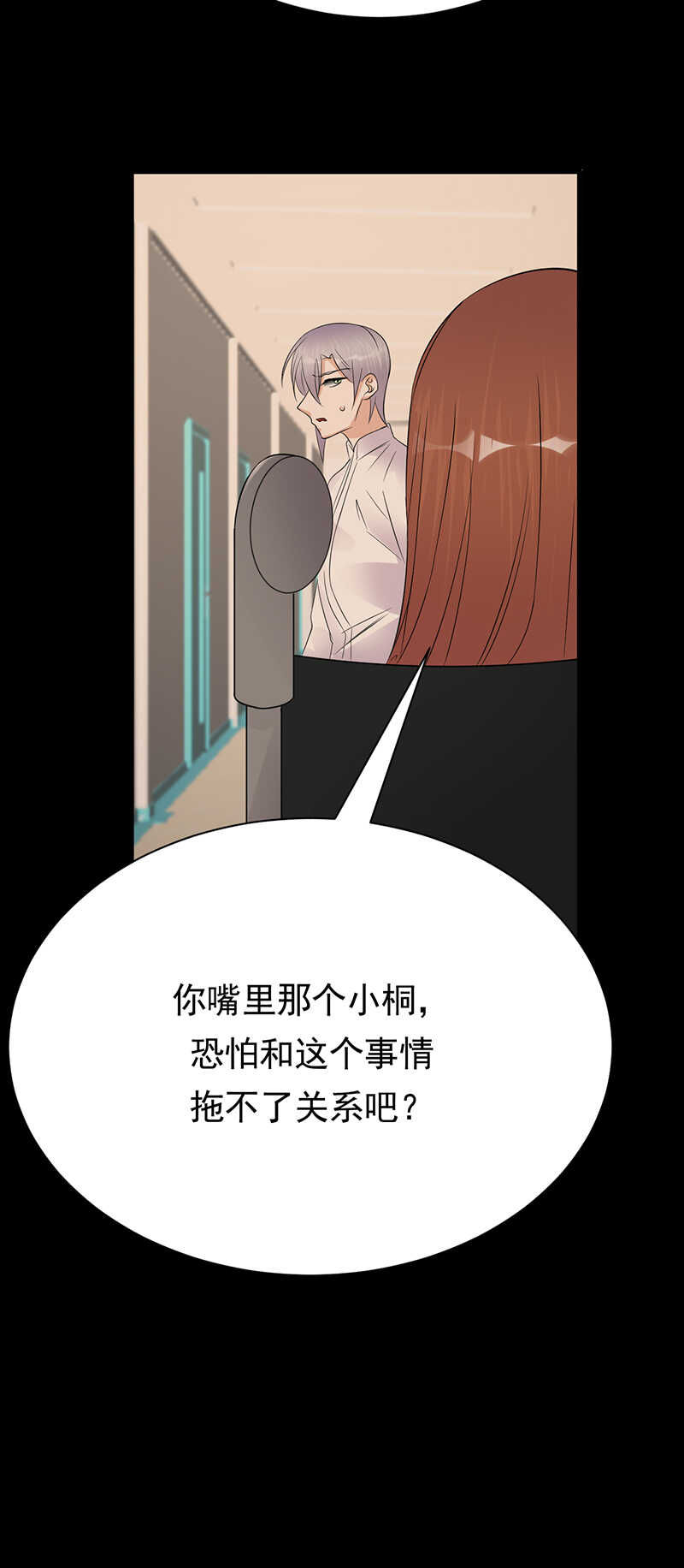 第88话：走投无路-第89话