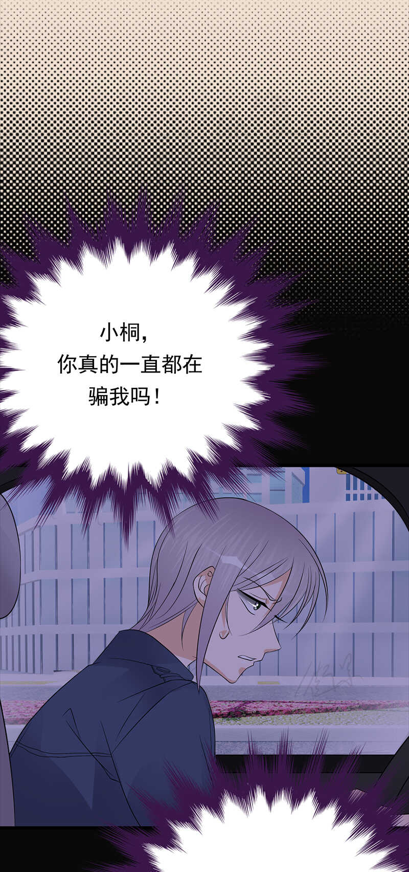 第88话：走投无路-第89话