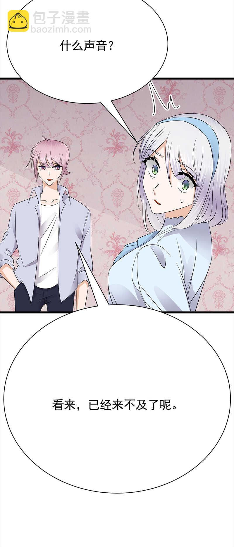 第88话：走投无路-第89话
