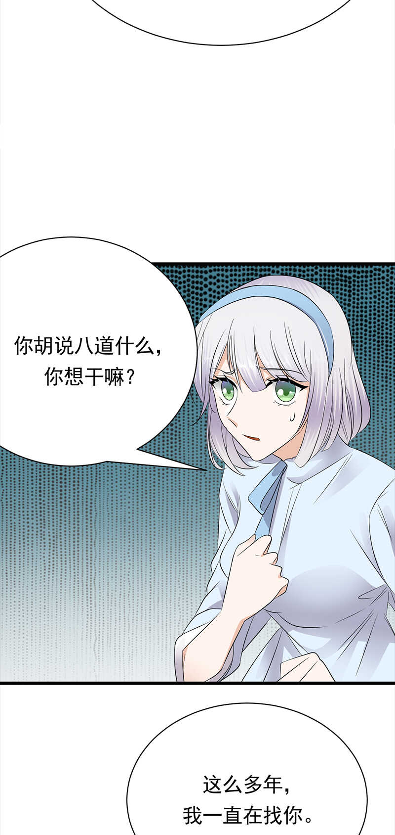 第88话：走投无路-第89话