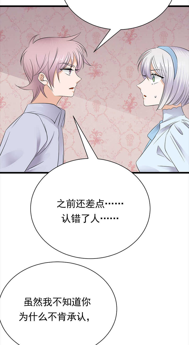 第88话：走投无路-第89话