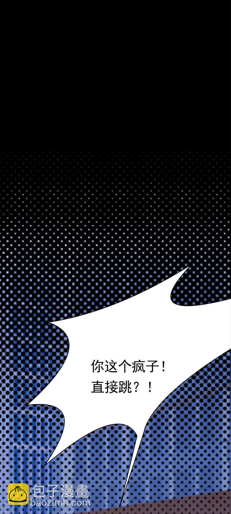 第90话：幕后黑手-第91话