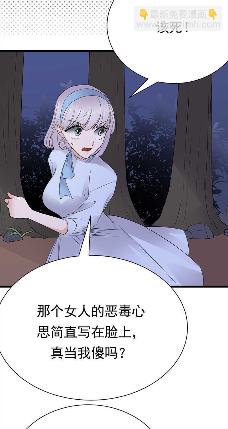 第92话：棋差一招-第93话