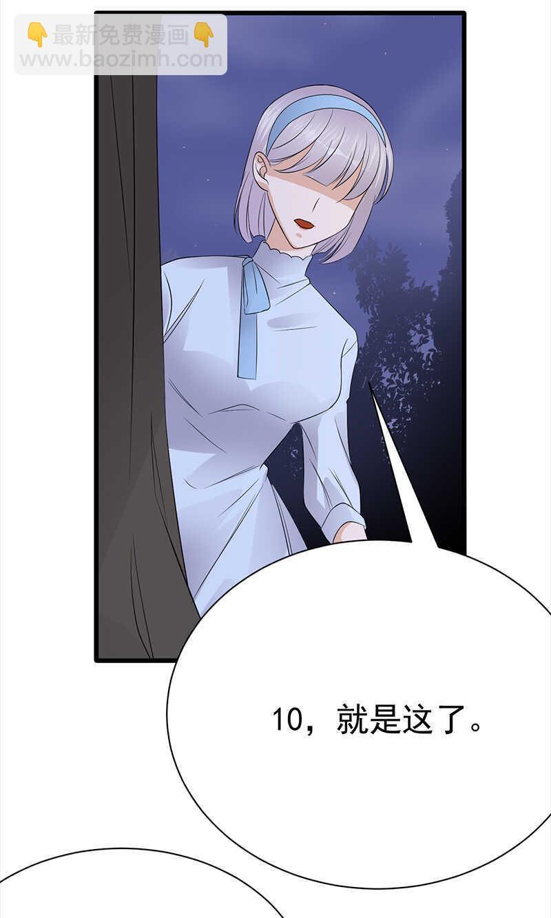 第92话：棋差一招-第93话