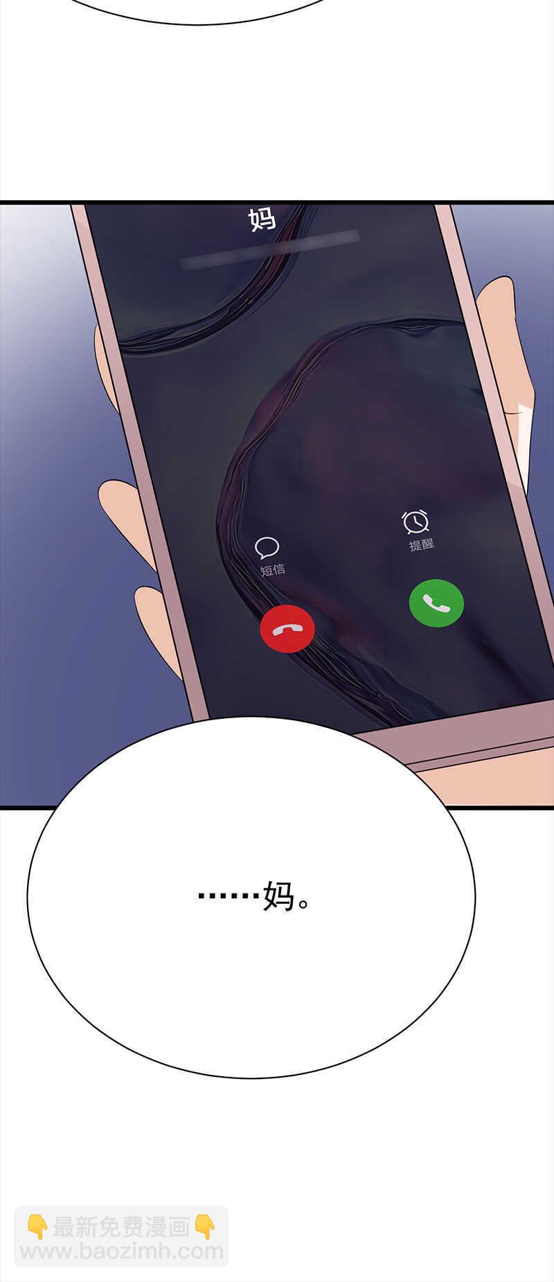 第92话：棋差一招-第93话