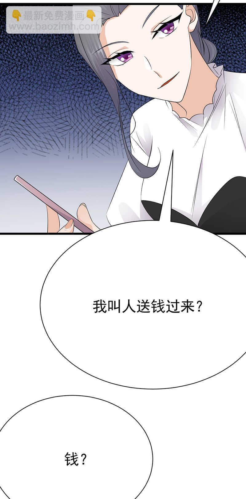 第92话：棋差一招-第93话