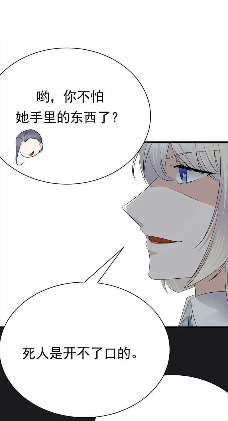 第92话：棋差一招-第93话