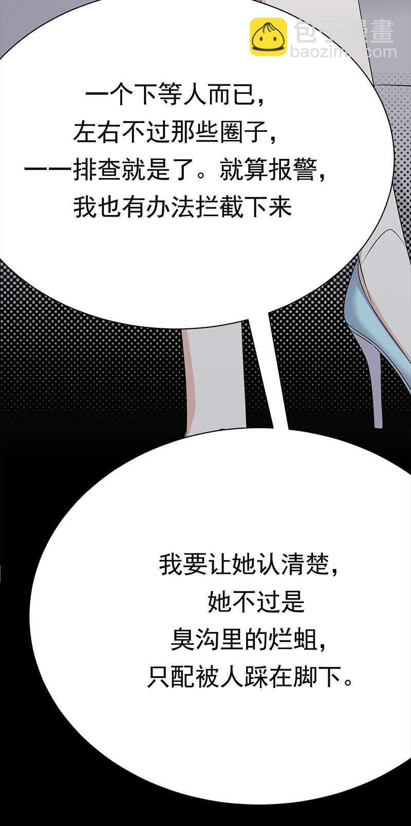 第92话：棋差一招-第93话