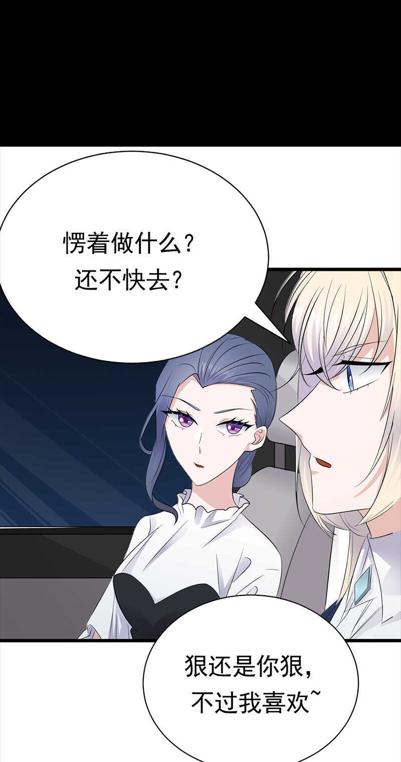 第92话：棋差一招-第93话