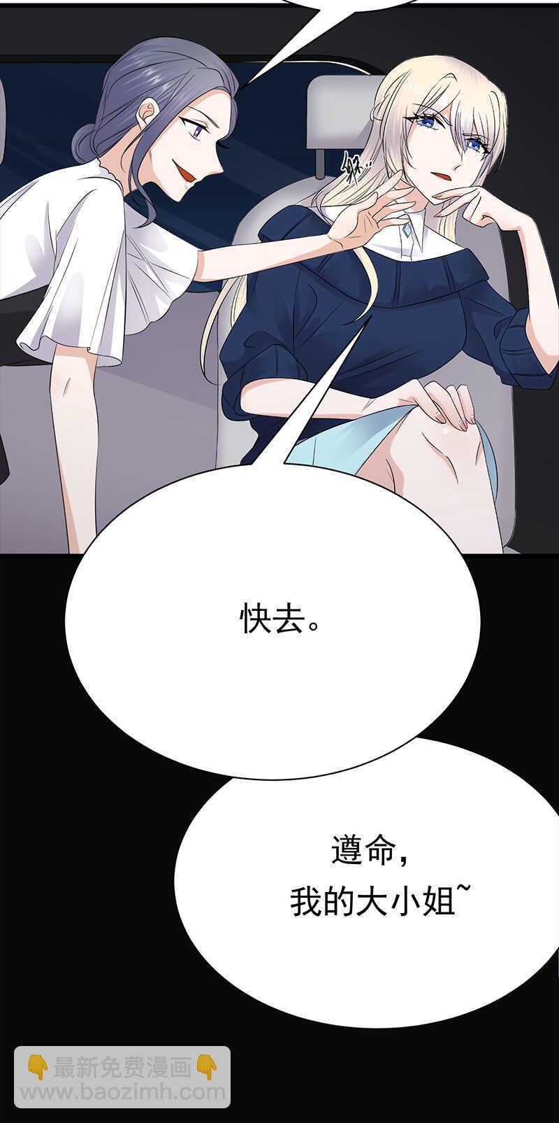 第92话：棋差一招-第93话