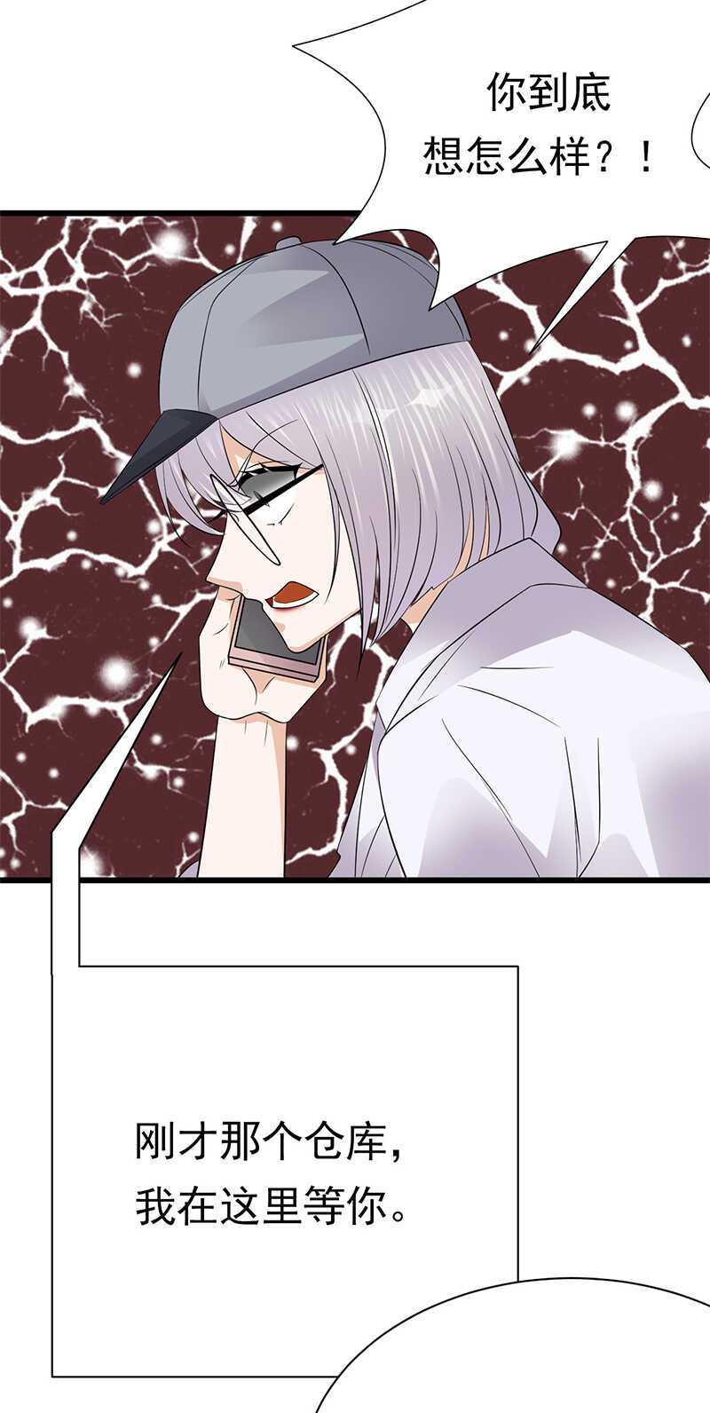 第94话：危机四伏-第95话