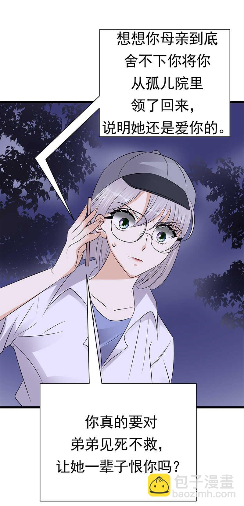 第94话：危机四伏-第95话