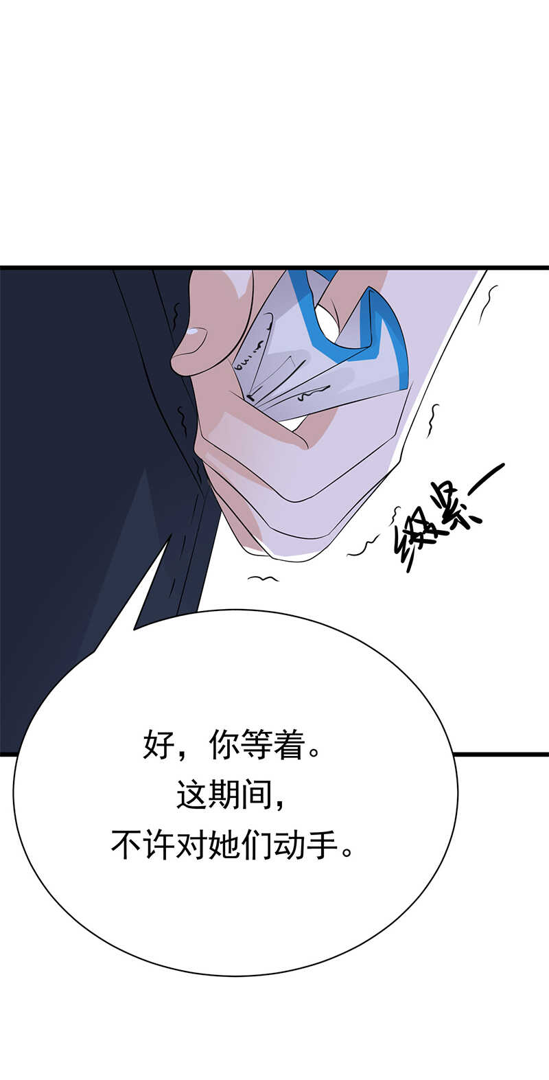 第94话：危机四伏-第95话