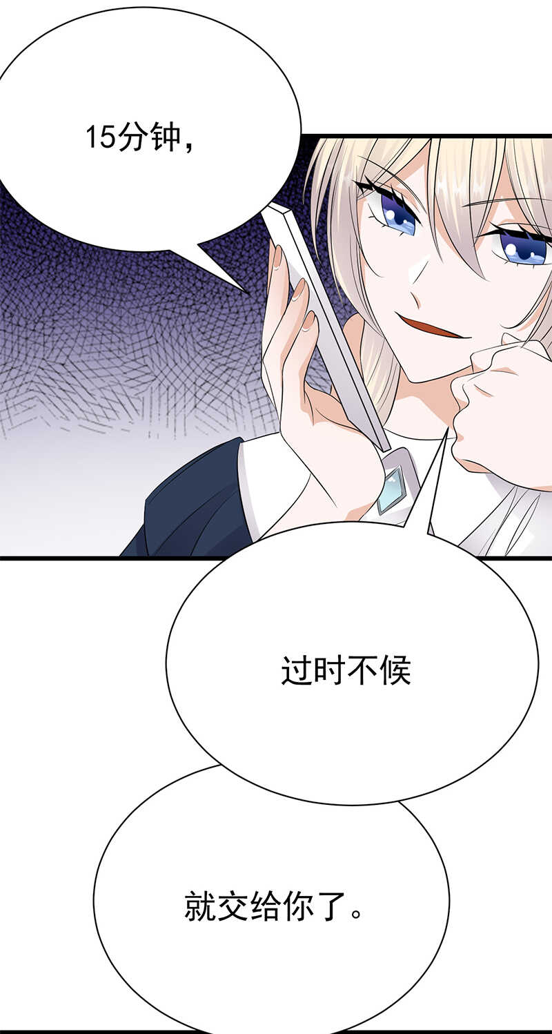 第94话：危机四伏-第95话