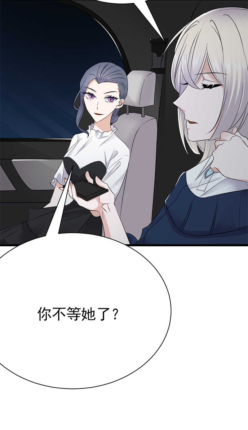 第94话：危机四伏-第95话