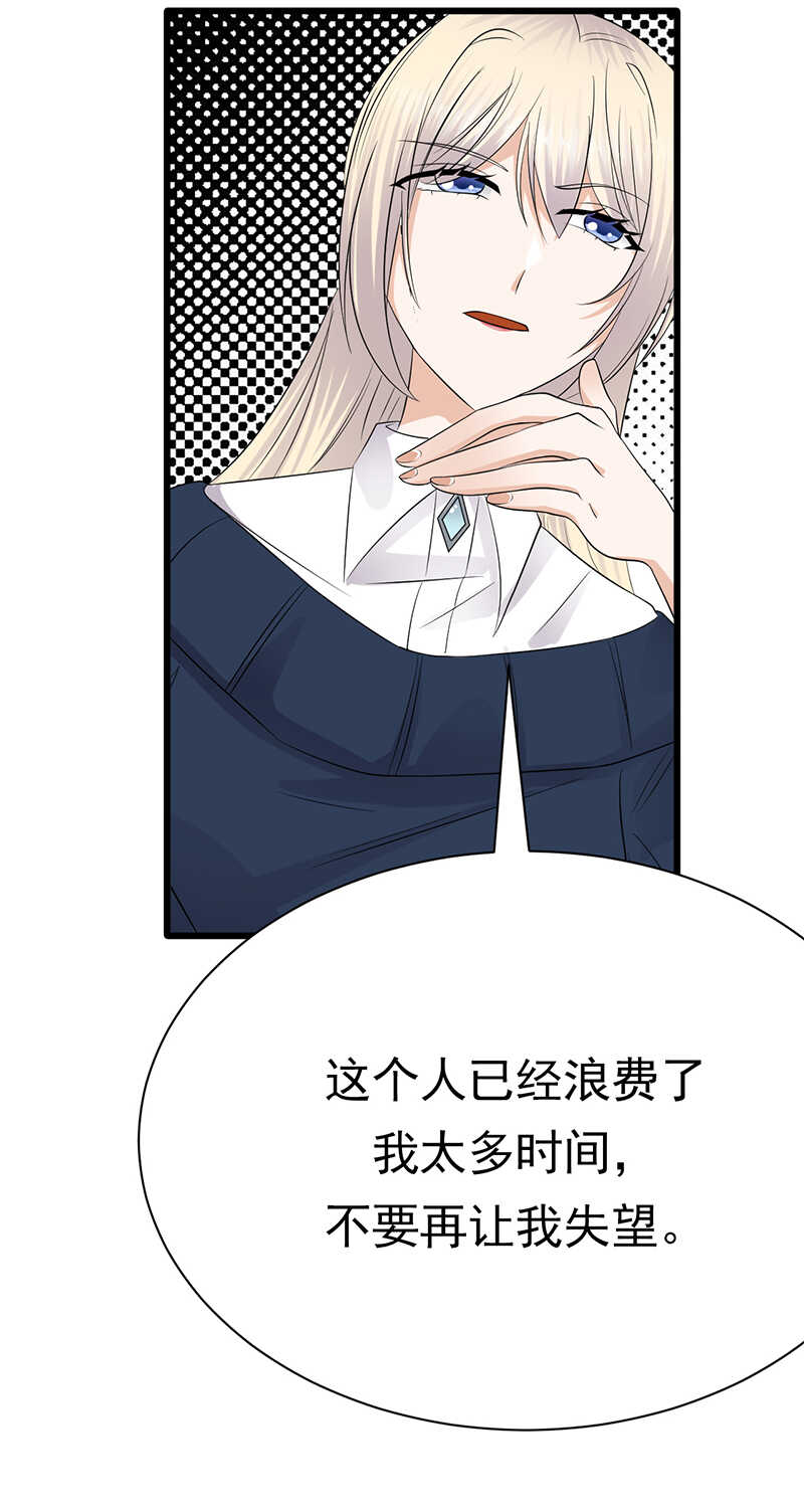 第94话：危机四伏-第95话