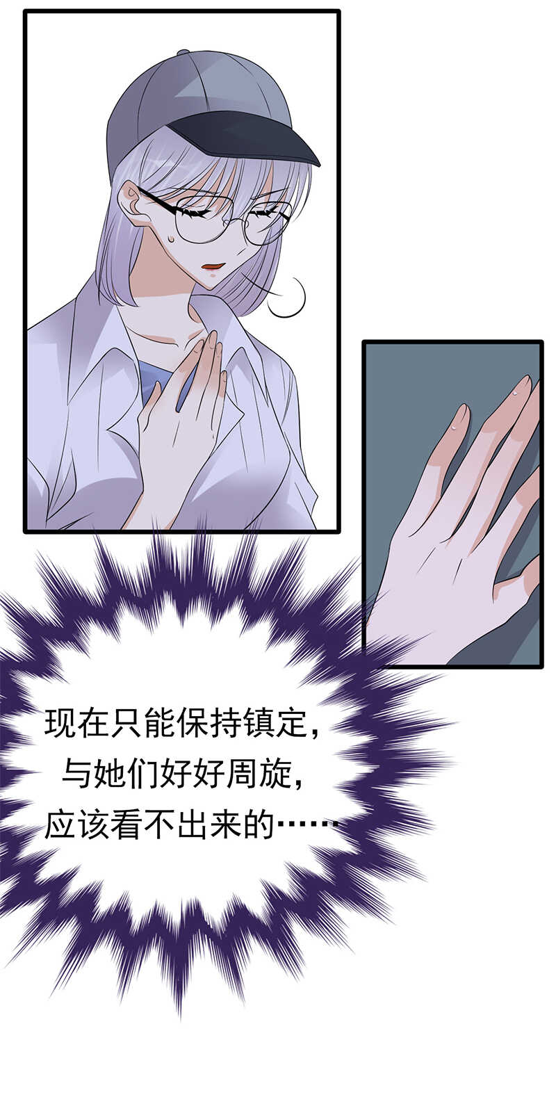 第94话：危机四伏-第95话