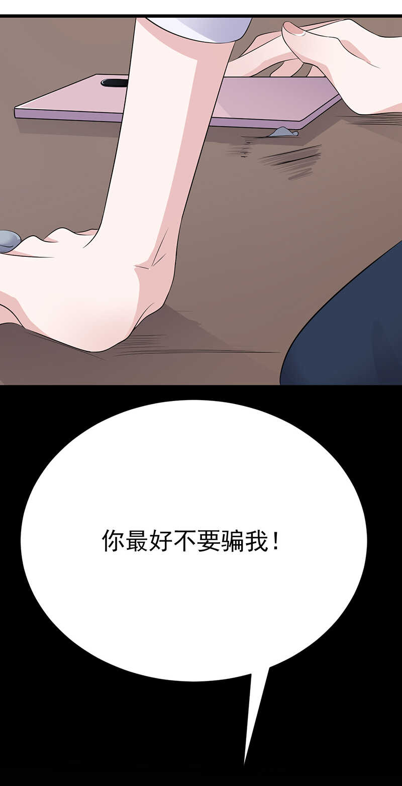 第94话：危机四伏-第95话