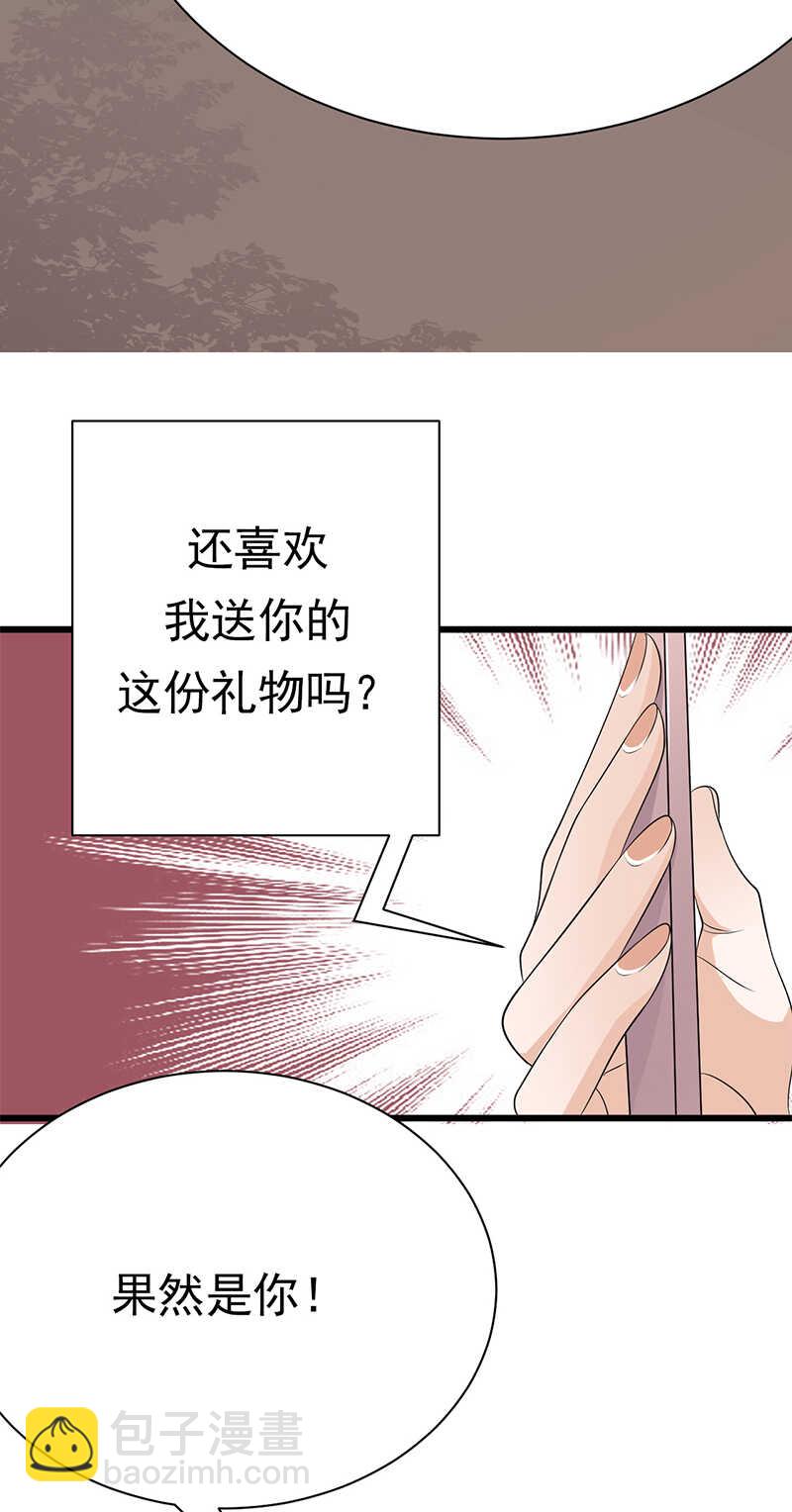 第94话：危机四伏-第95话