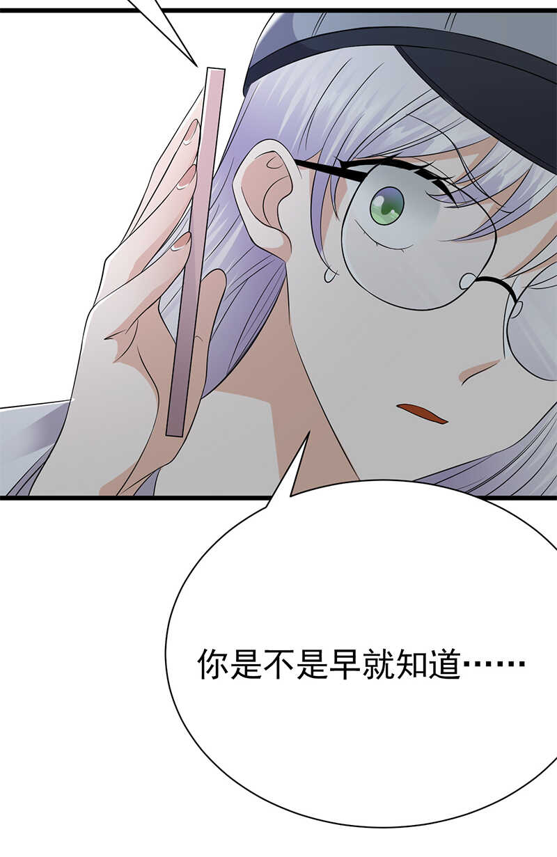 第94话：危机四伏-第95话