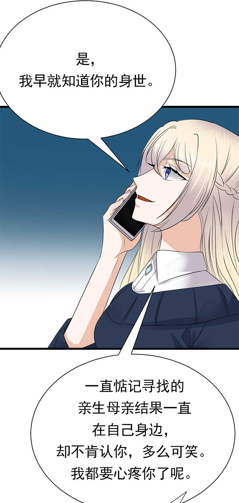 第94话：危机四伏-第95话