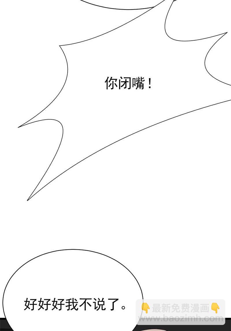 第94话：危机四伏-第95话