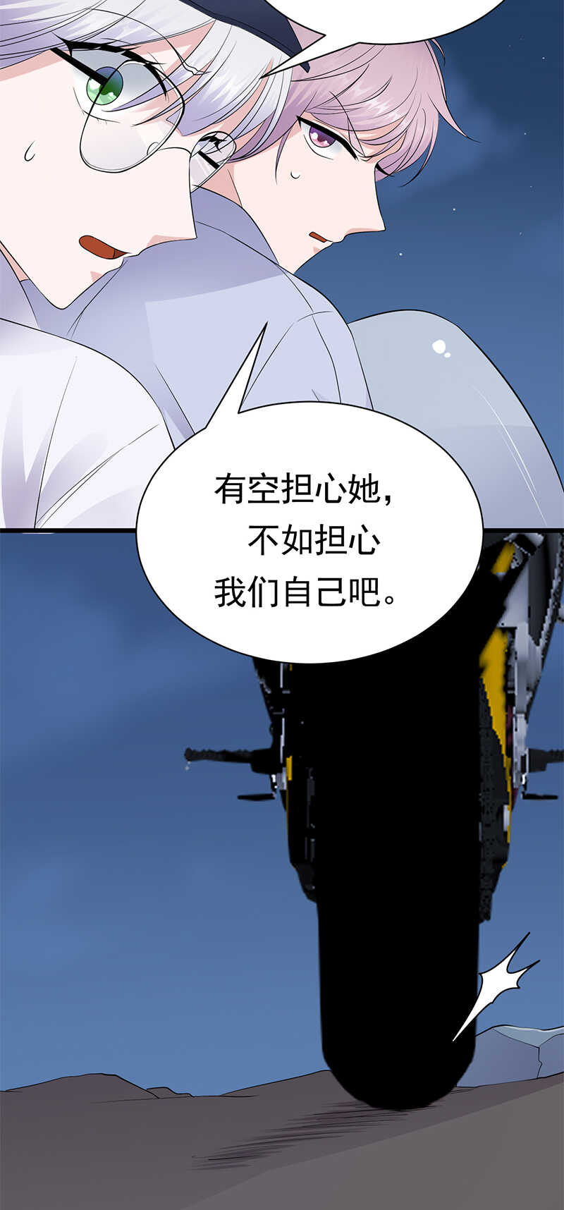 第96话：命悬一线-第97话