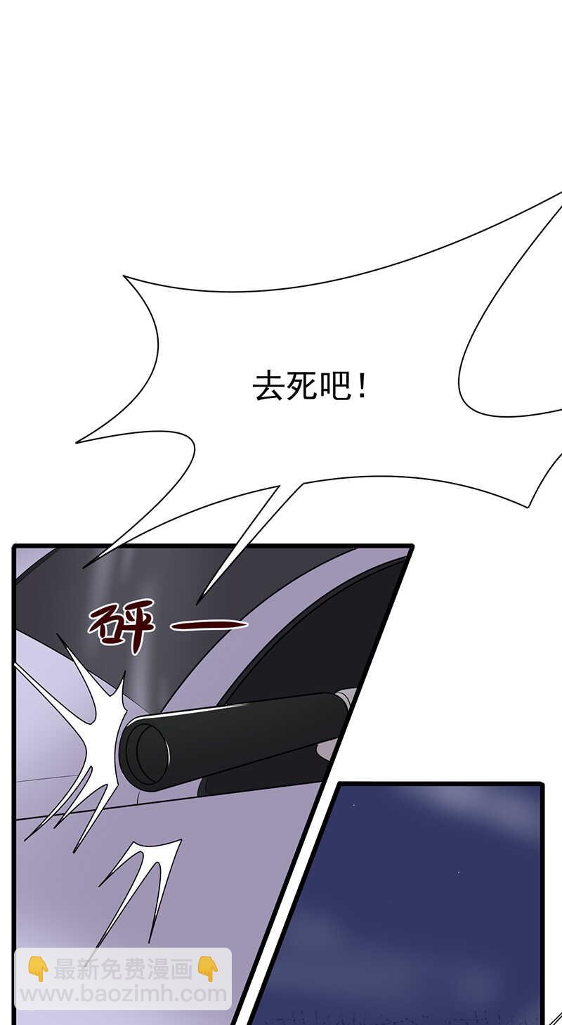 第96话：命悬一线-第97话