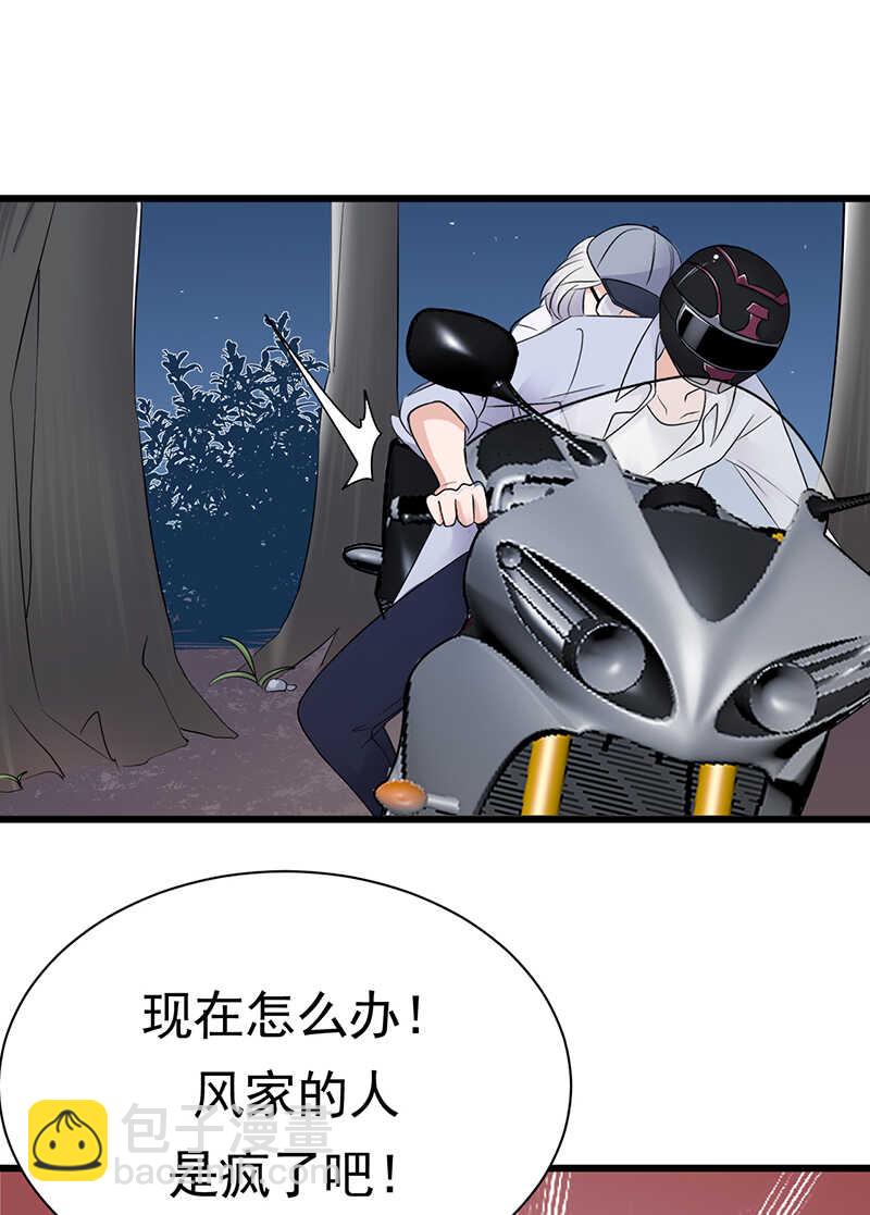 第96话：命悬一线-第97话