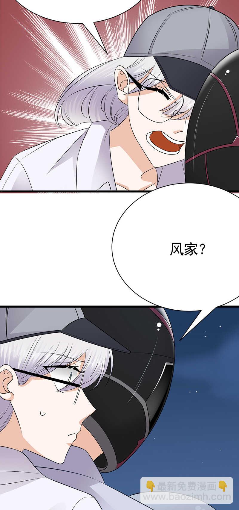 第96话：命悬一线-第97话