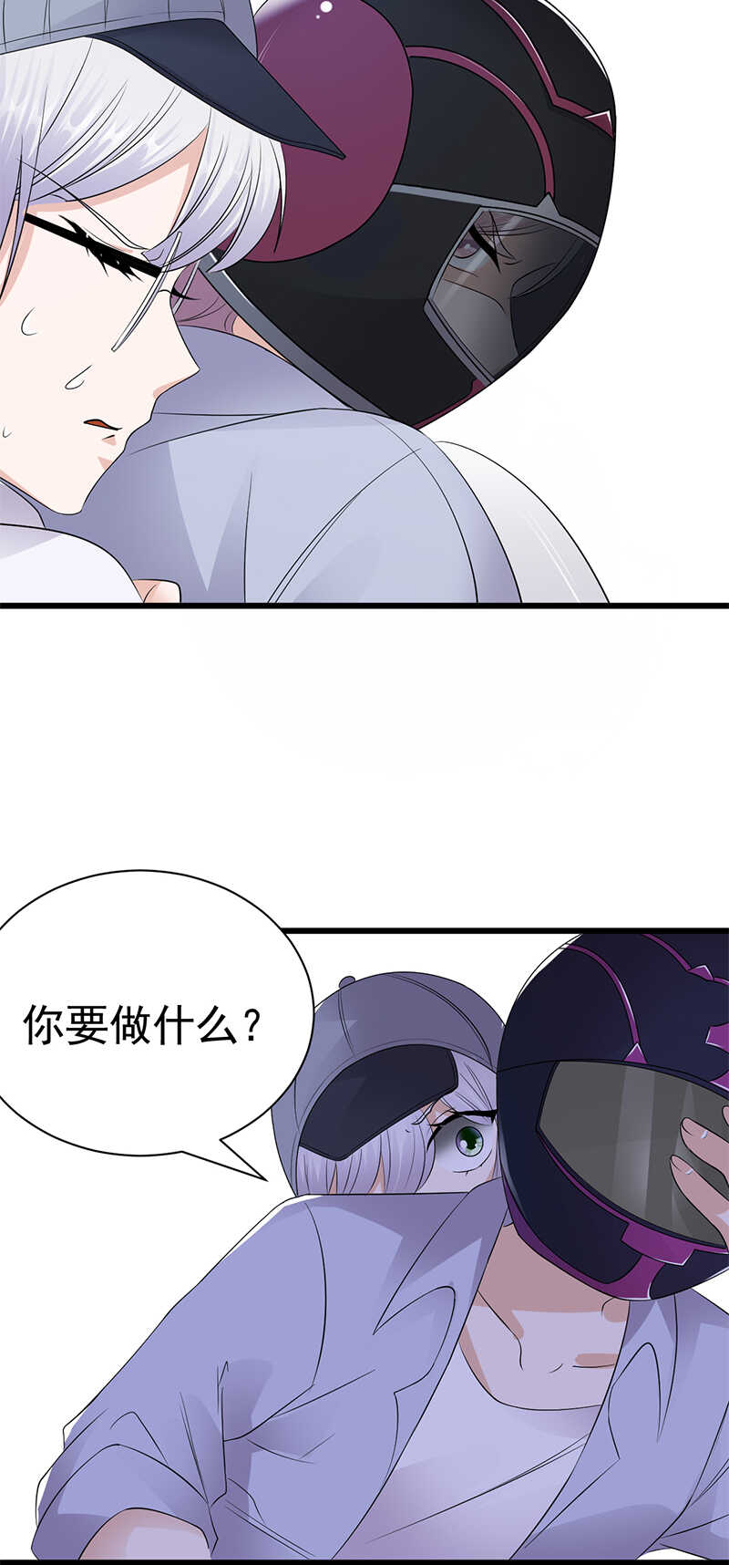 第96话：命悬一线-第97话