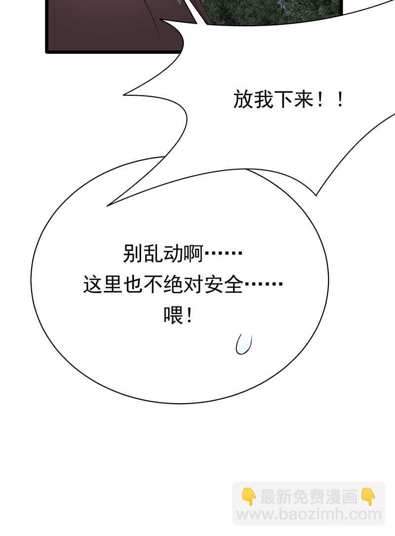 第98话：不要再留我一个人-第99话