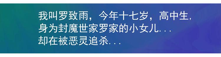 第一话：这次死定了？！(1/2)-第1话