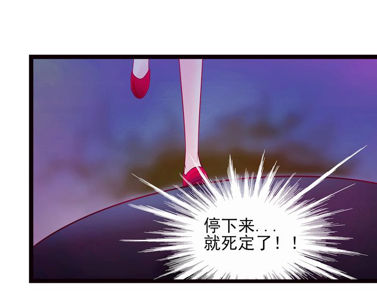 第一话：这次死定了？！(1/2)-第1话