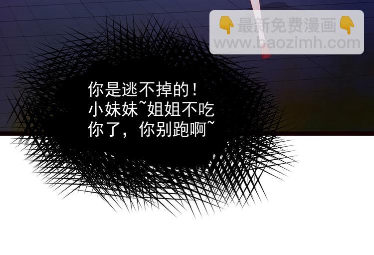 第一话：这次死定了？！(1/2)-第1话