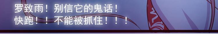 第一话：这次死定了？！(1/2)-第1话
