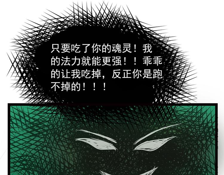 第一话：这次死定了？！(1/2)-第1话
