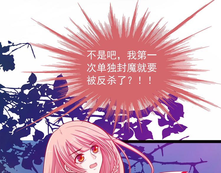 第一话：这次死定了？！(1/2)-第1话