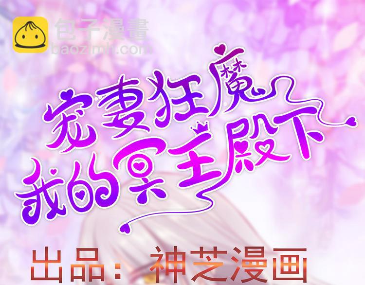 第一话：这次死定了？！(1/2)-第1话