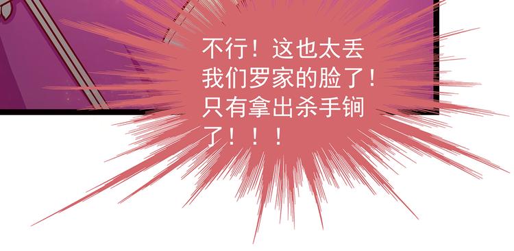 第一话：这次死定了？！(1/2)-第1话