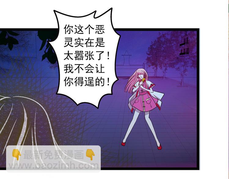 第一话：这次死定了？！(1/2)-第1话