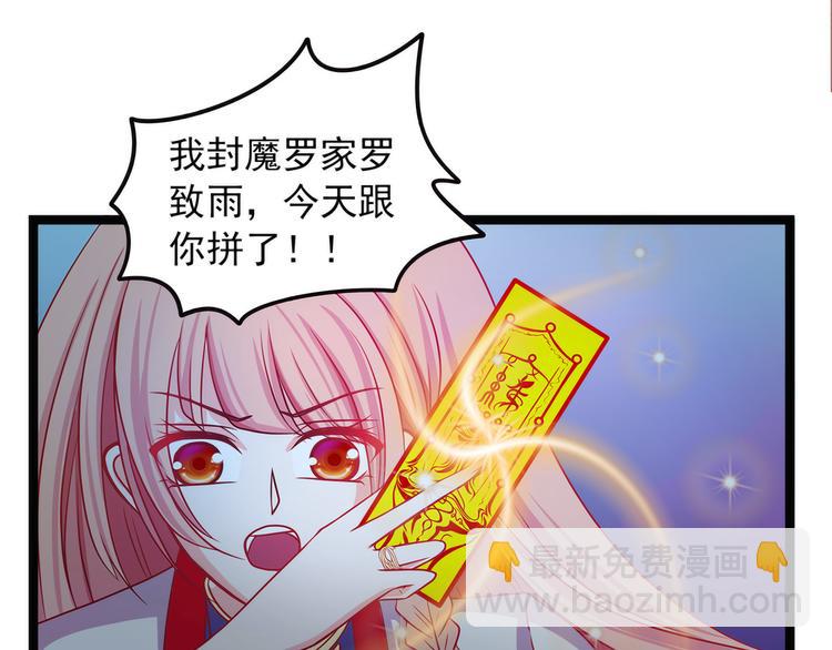 第一话：这次死定了？！(1/2)-第1话