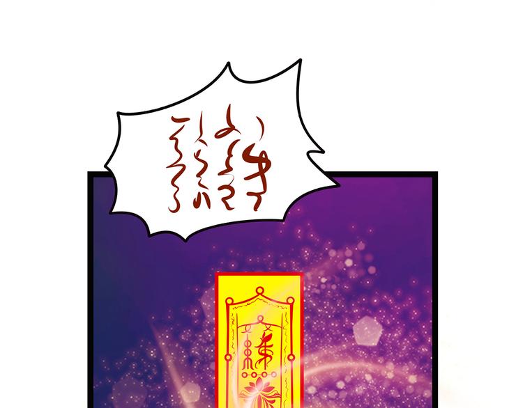 第一话：这次死定了？！(1/2)-第1话